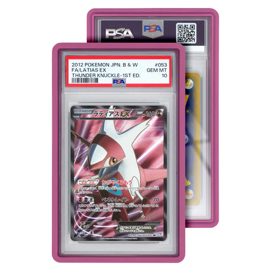 Graded Guard (PSA - Standard Color)