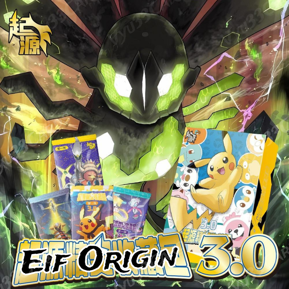 eif booster box Eif Origin 3.0 Chinese Collection Box – Black Star Games LLC