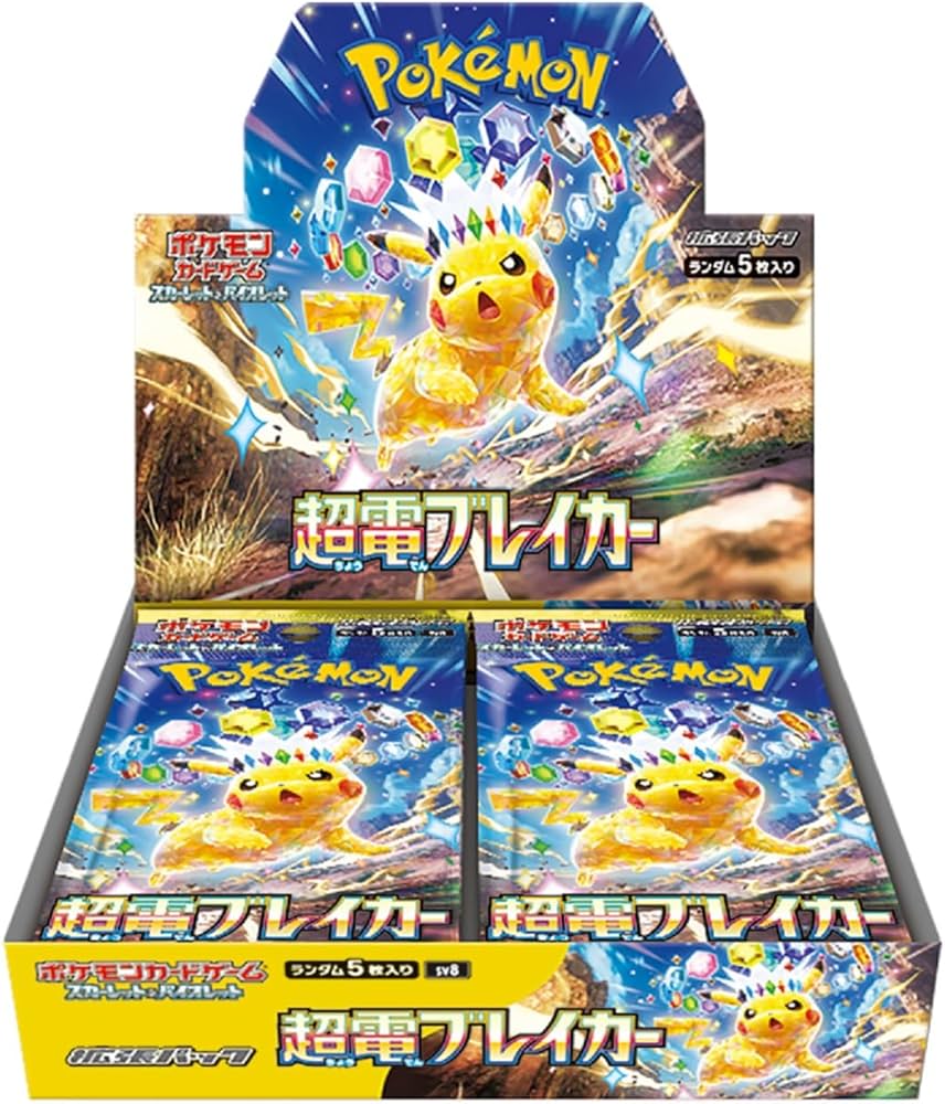 Super Electric Breaker Booster Box - SV8