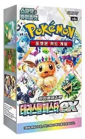 Terastal Fest ex Booster Box - SV8a - Korean