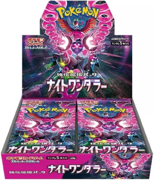 Night Wanderer Booster Box - Japanese Pokemon TCG