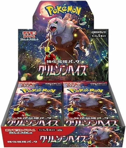 Crimson Haze Booster Box - Japanese Pokemon TCG