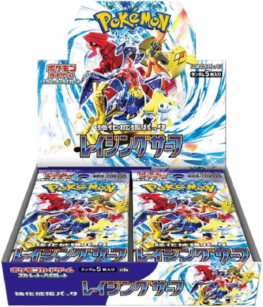 Raging Surf Booster Box - Japanese Pokemon TCG