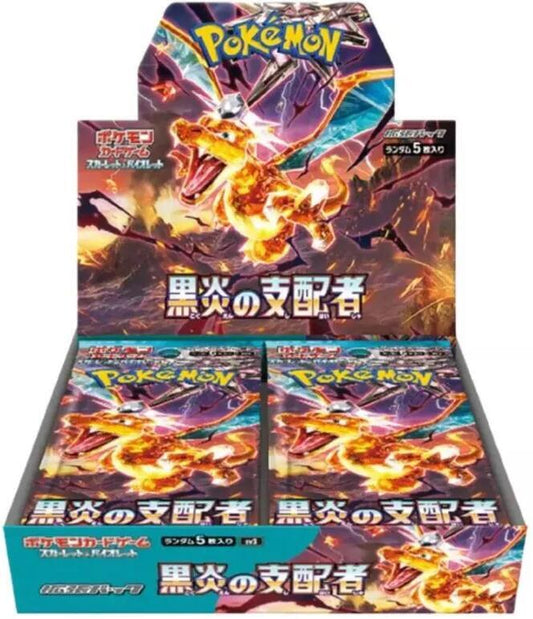 Ruler of the Black Flame Booster Box - Japanese Pokemon TCG