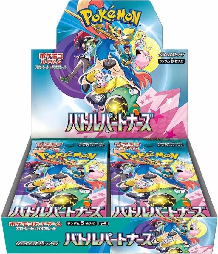 Battle Partner Booster Box - Japanese Pokemon TCG