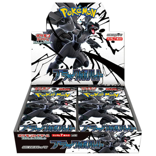 Black Bolt JP Booster Box (Pre-Order)