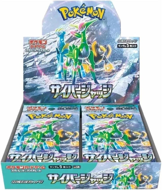 Cyber Judge Booster Box - SV5M