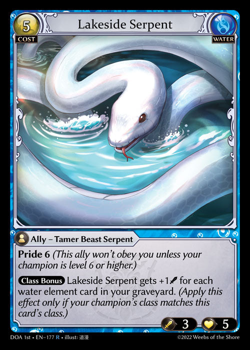 GA TCG - DOA 1st-EN-177: Lakeside Serpent